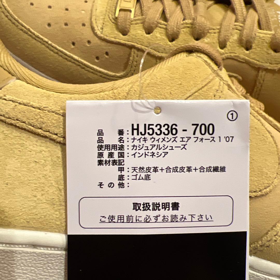 【新品】　24cm　NIKE　ナイキ　AIR FORCE 1　エアフォース1