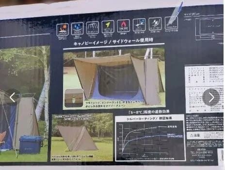 キャンプ　テント　1人テント　 ホールアース アースフリーリーパップ　アウトドア