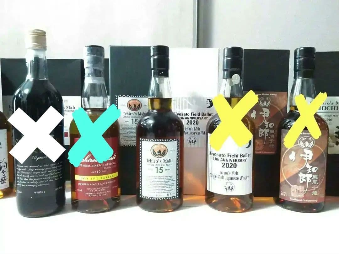 【入手困難】イチローズモルト　オール限定品　セット
