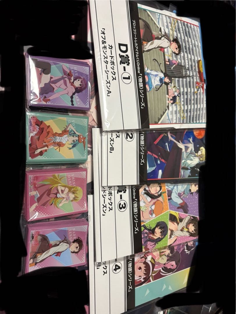 トレカアイテムくじ 化物語 下位賞 まとめ売り 8点