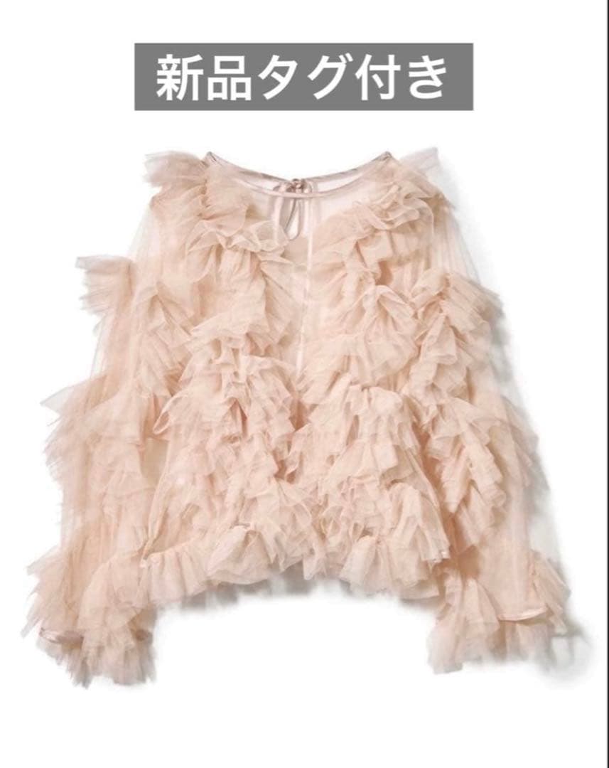 【新品未使用】NOTRE emor tulle veil tops pink