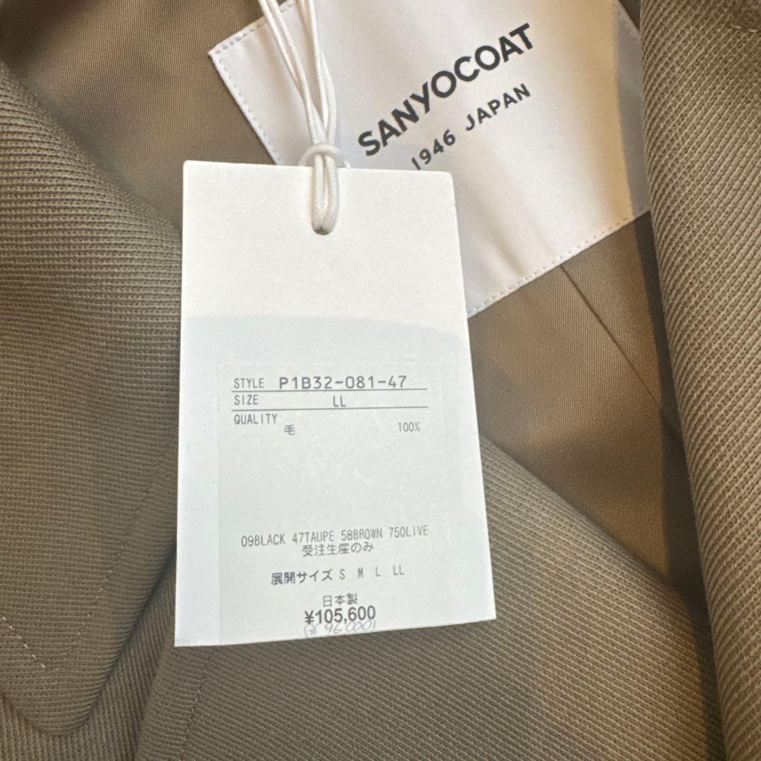 SANYOCORT サンヨーコート　定価105000円 新品　100年コート