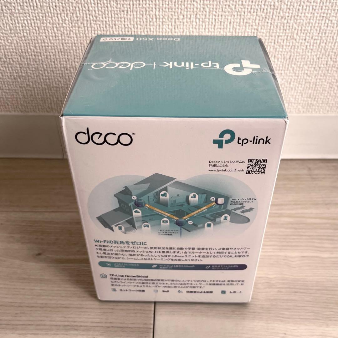 【新品未開封】TP-Link Deco X50 メッシュWi-Fi 6ルーター