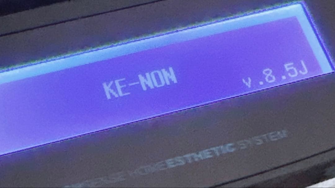 【ほぼ未使用】ケノン 本体 kenon 8.5 家庭用脱毛器 スーパープレミアム