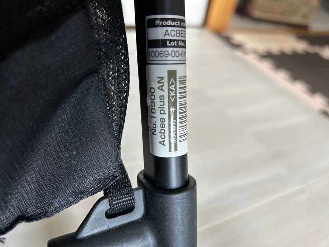 【美品】コンビ Acbee plus B型ベビーカー カーキ