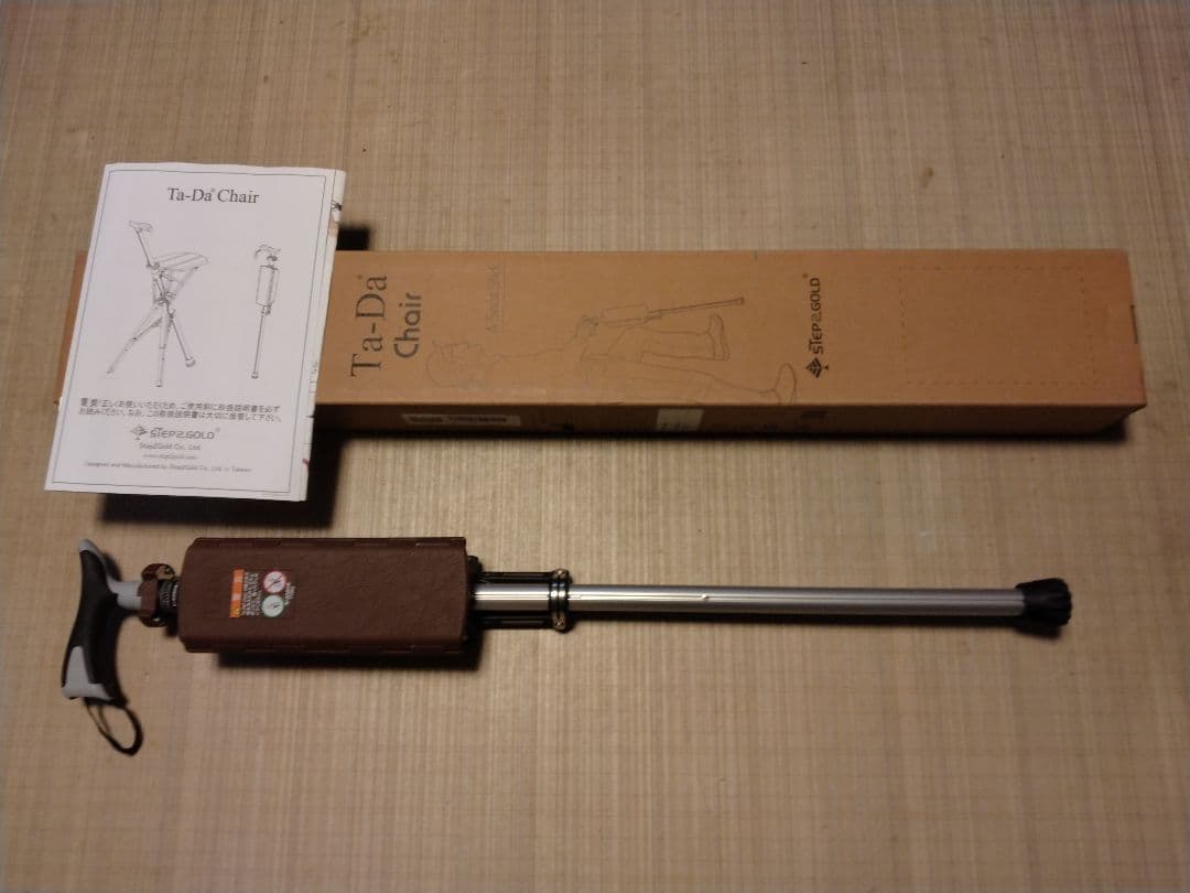 ステッキチェア