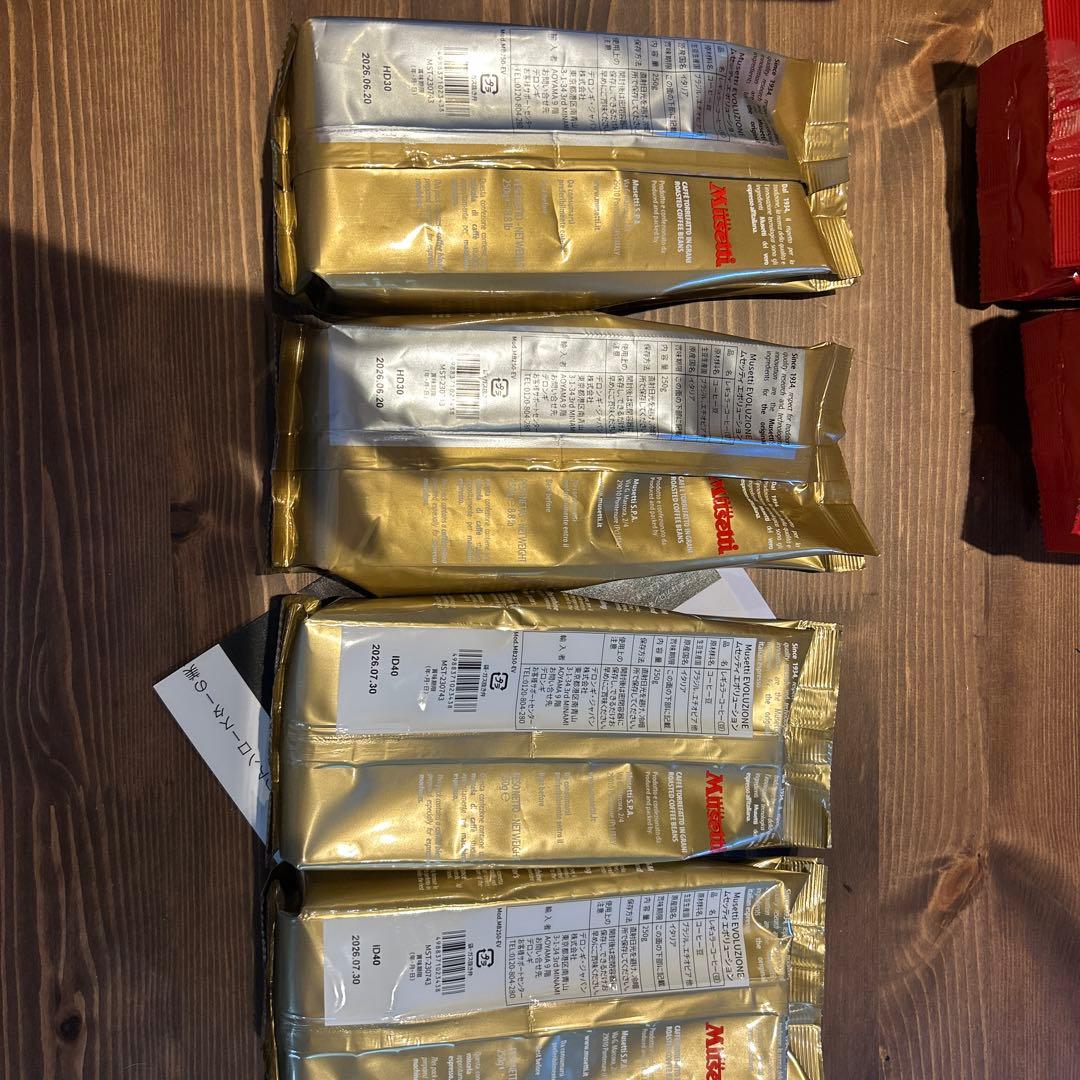 デロンギコーヒー豆 ロースタープレミアムセット