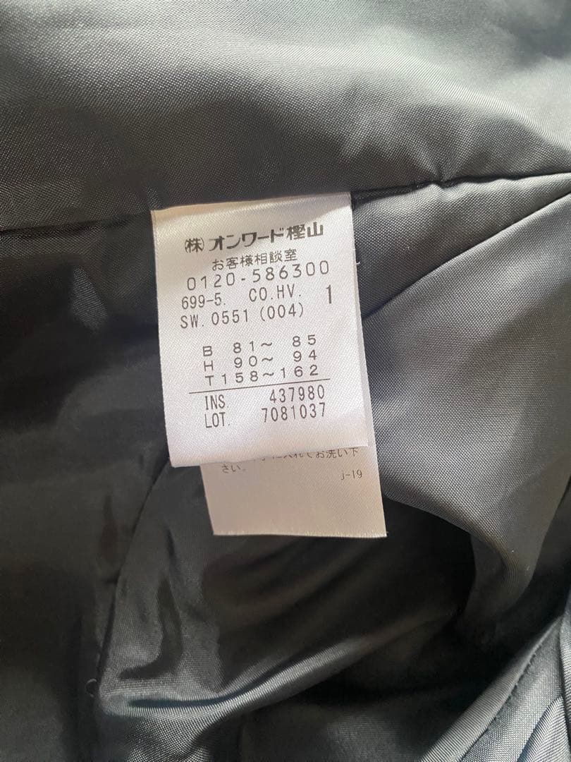 uncrave WHITE シャギー　オーバーコート　モヘア　　チェスター