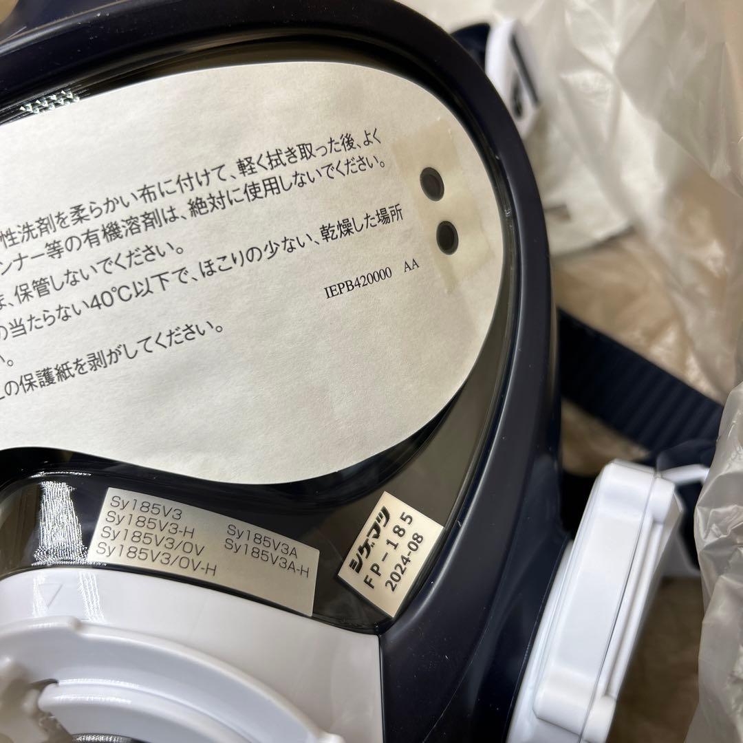 電動ファン付き呼吸用保護具 Sy185-H(M)