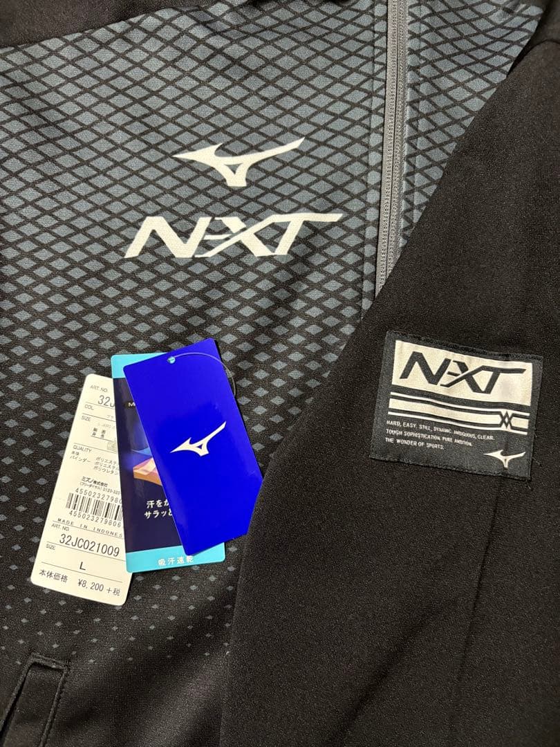 Mizuno NXT ジャージ上下セット L 定価14,400+税 おまけ付