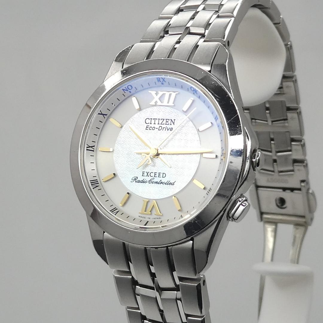 ✴良品稼働品 シチズン エクシード チタン 白蝶貝 電波ソーラー 17㎝ 12万