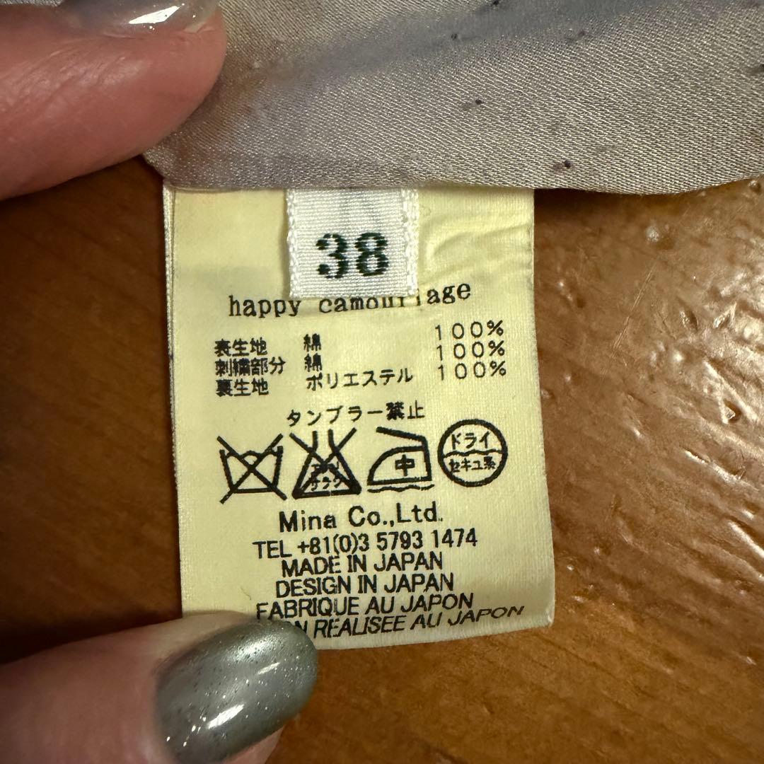 mina perhonen happy camouflage コート裏地難あり