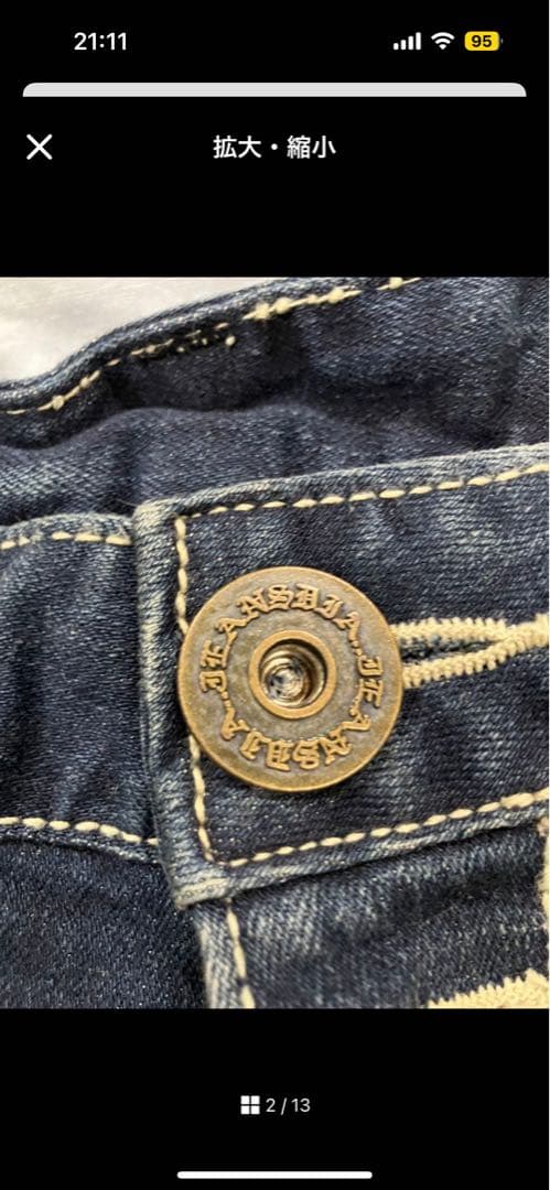 d.i.a ダークブルーフレアパンツ サイドポケット付き