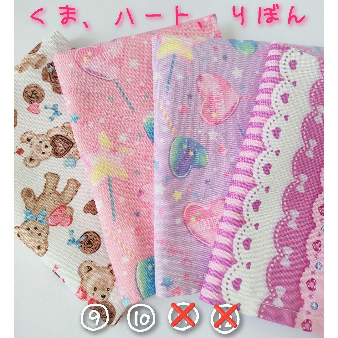 ハンドメイド 入園入学グッズ 女の子 オーダーページ 巾着袋 お着替え袋 上靴袋