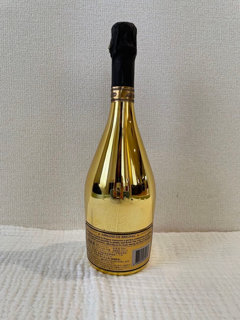 アルマンド　ゴールド　750ml 新品