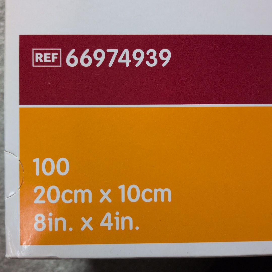 メロリン ガーゼ 20cm x 10cm 100枚入り　新品未使用　値下げ可能