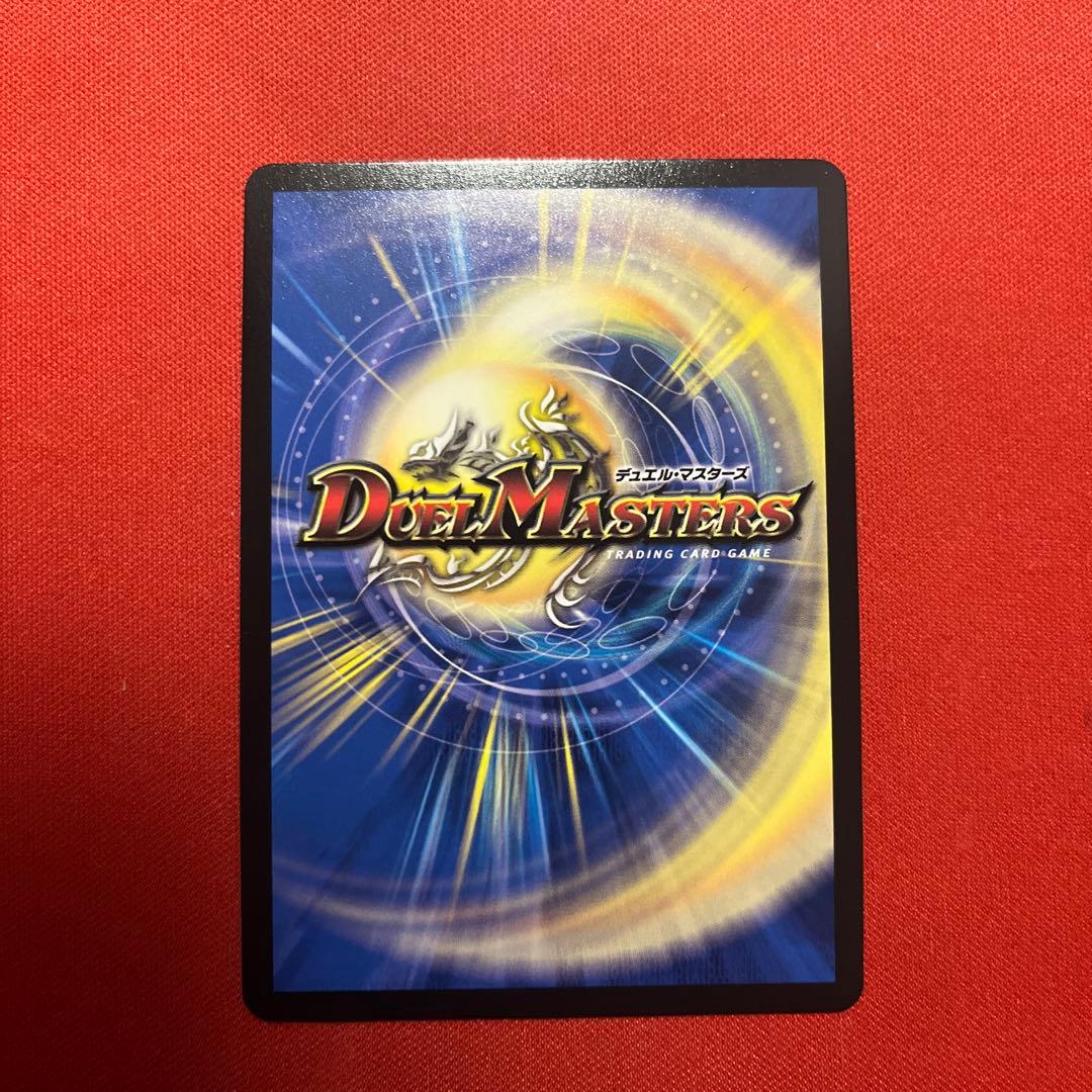 【大特価】　剣轟の団長　ドギラゴン王道　シークレット