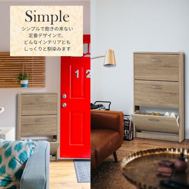 3段シューズラック 省スペース スリムシンプル 新生活 おしゃれ 収納ラック