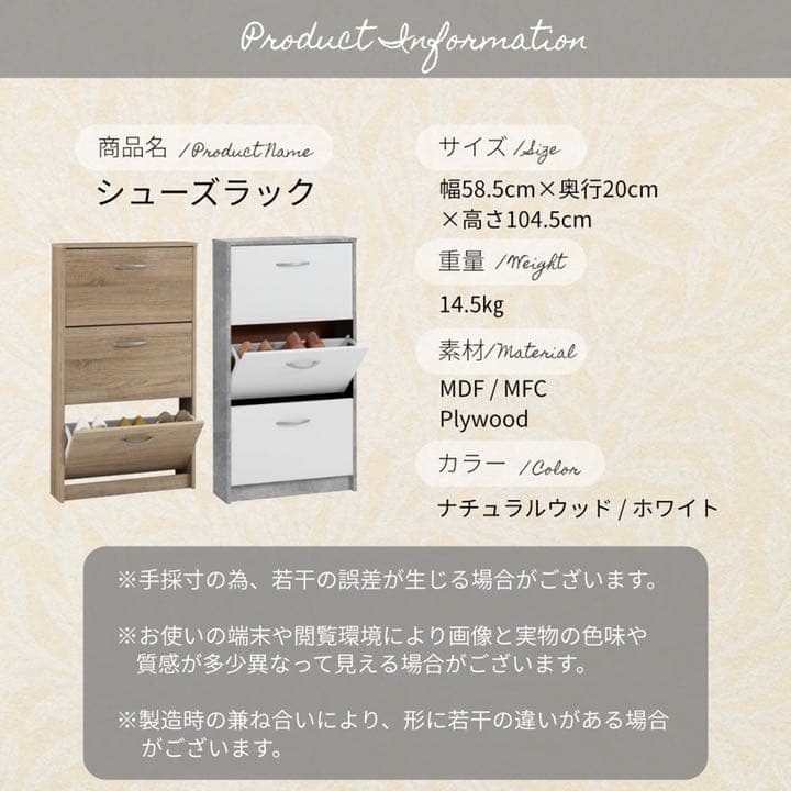 3段シューズラック 省スペース スリムシンプル 新生活 おしゃれ 収納ラック