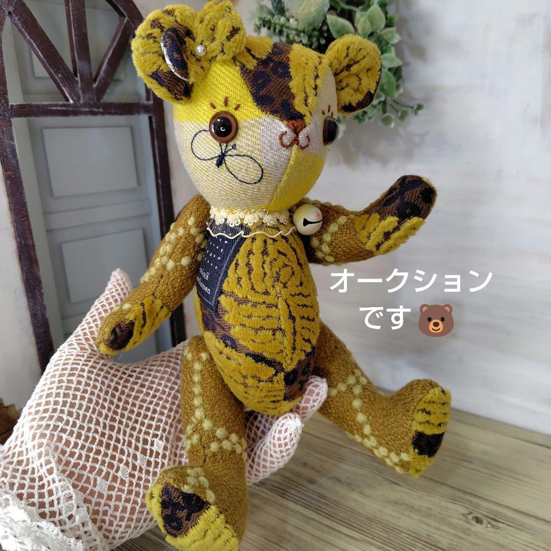 ゆ*こ様 【オークションです】ミナペルホネン＊ハンドメイド＊ぬいぐるみ＊テディベ