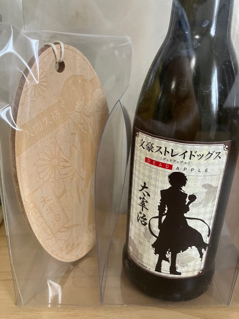 文豪ストレイドッグス 太宰治 中原中也 純米酒 日本酒飲み比べ 特製キープ札付き