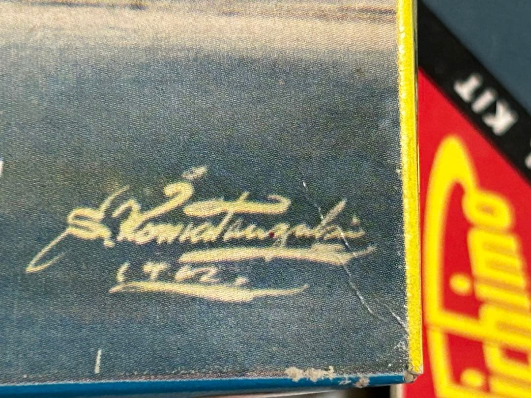 激レア60年以上前 ニチモ ブリキ混成プラモ 警視庁 パトロールカー トヨペット