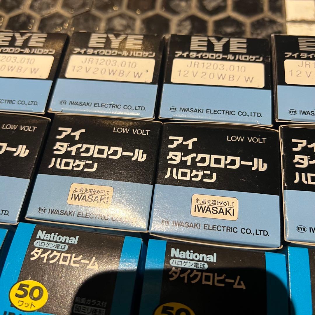 ハロゲン電球 セット売り