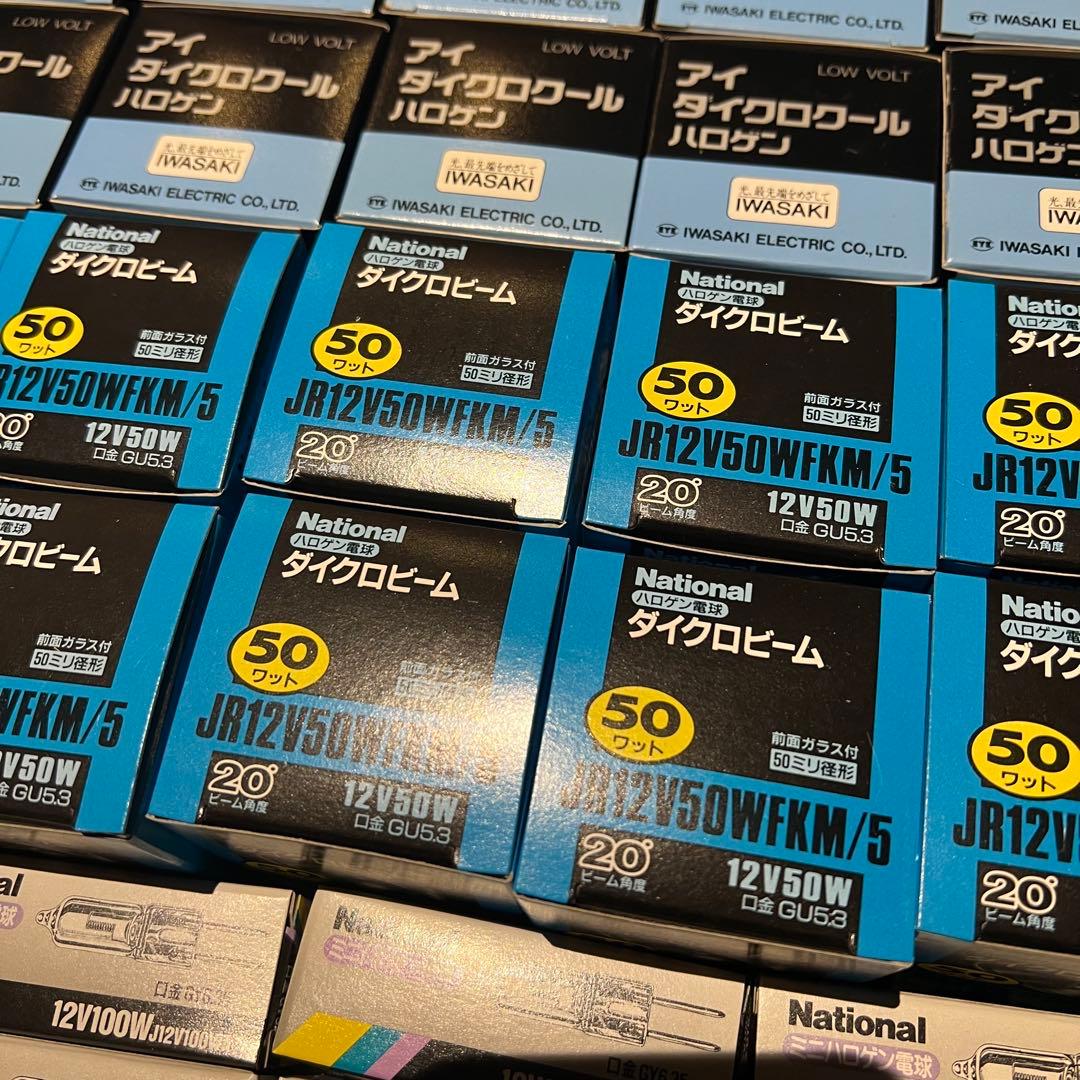 ハロゲン電球 セット売り