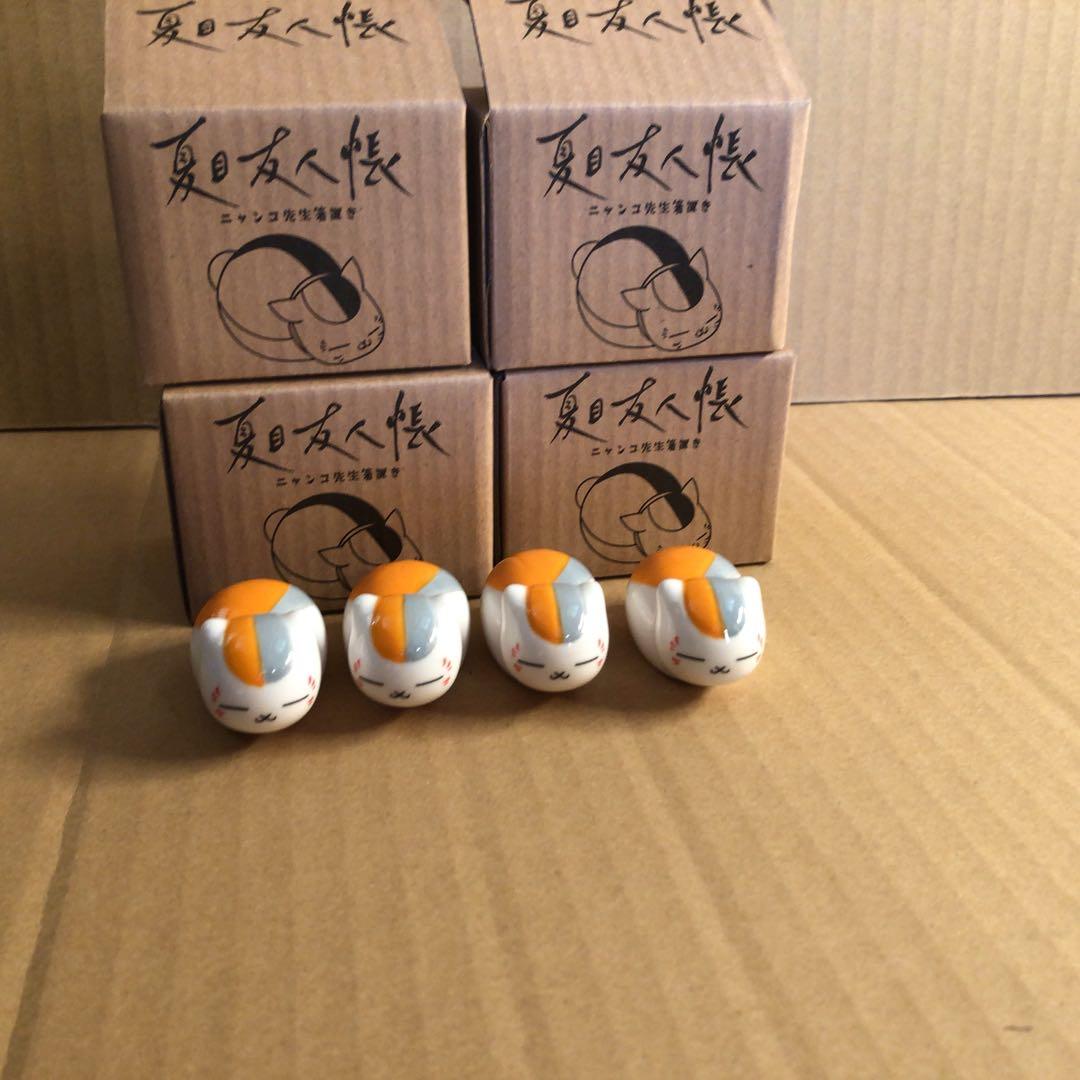 夏目友人帳 ニャンコ先生 箸置き