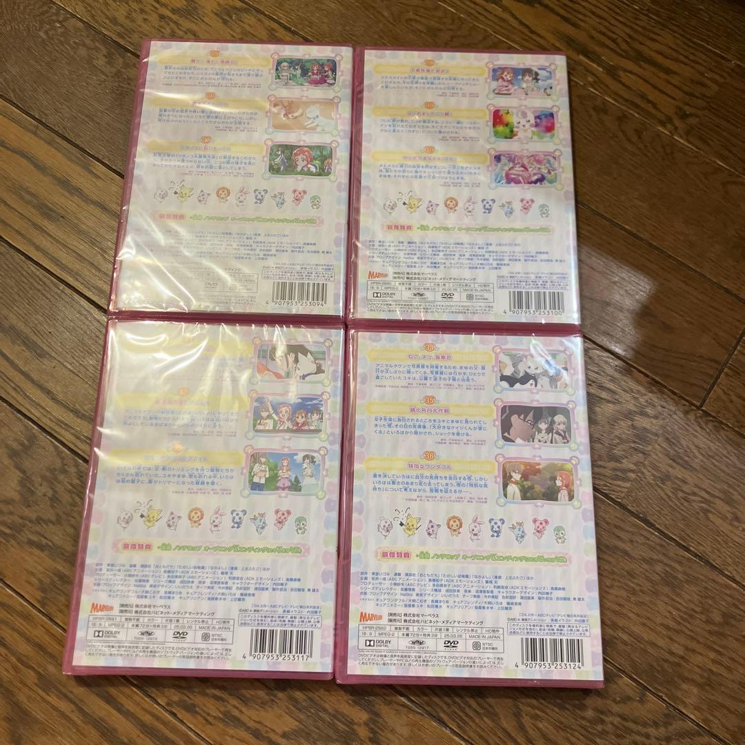 わんだふるぷりきゅあ dvd 全巻