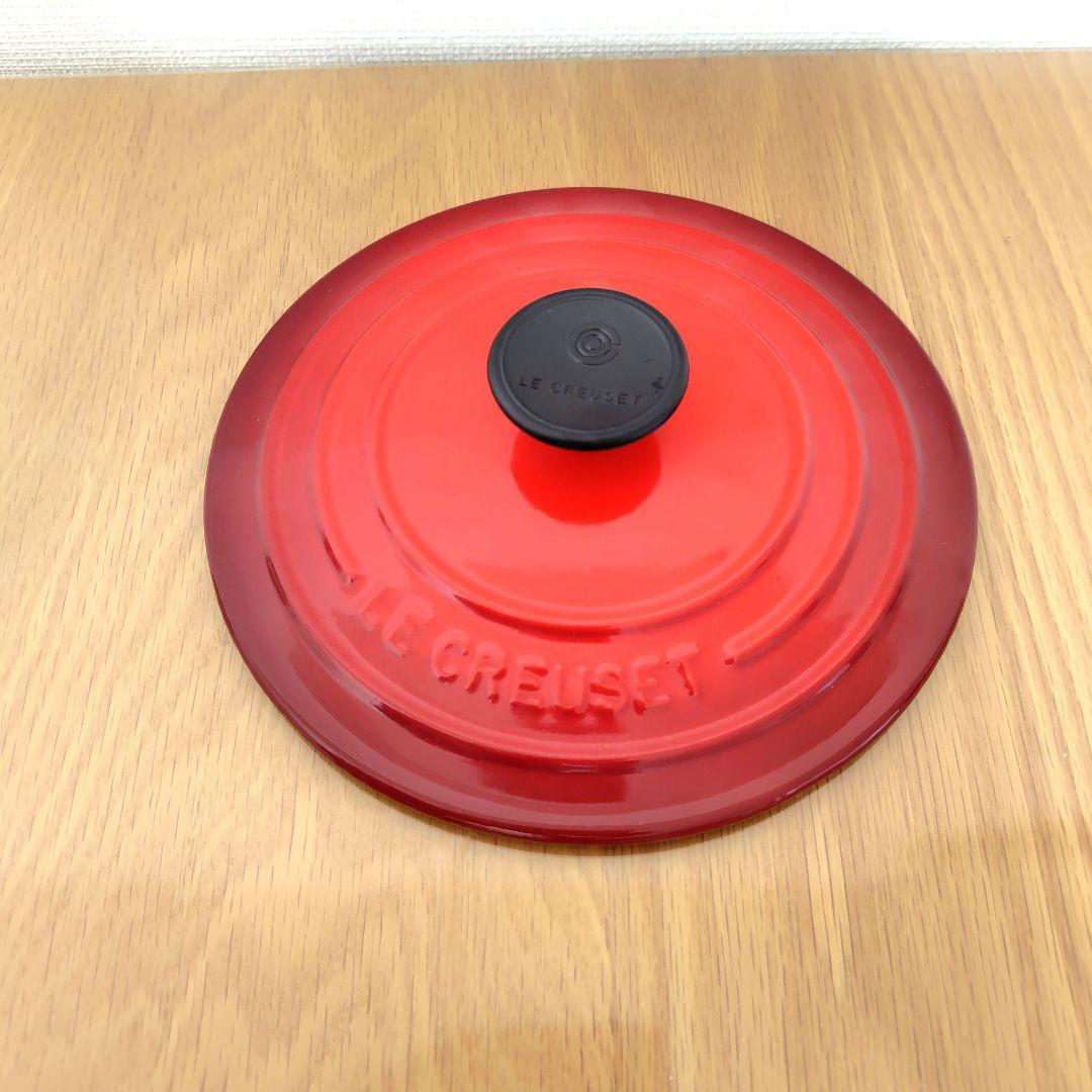 【新品未使用】ル・クルーゼ 　両手鍋 18㎝ チェリーレッド