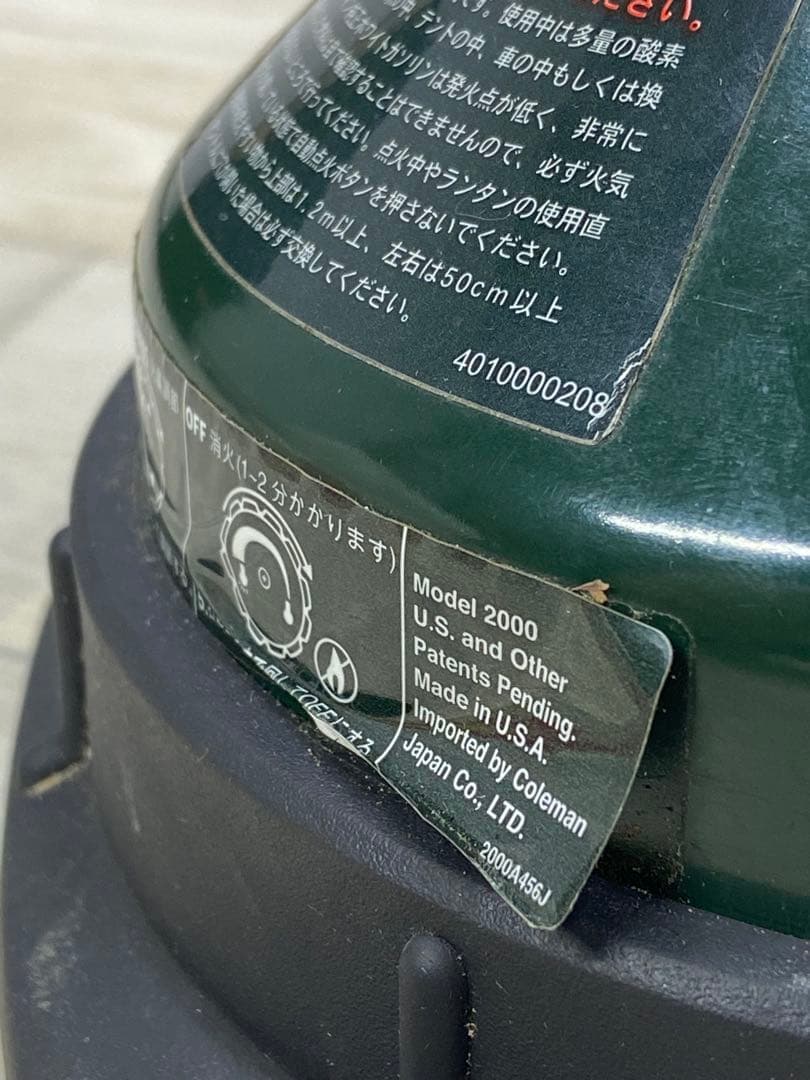 Coleman ランタン model2000 ソフトケース&おまけ4点セット