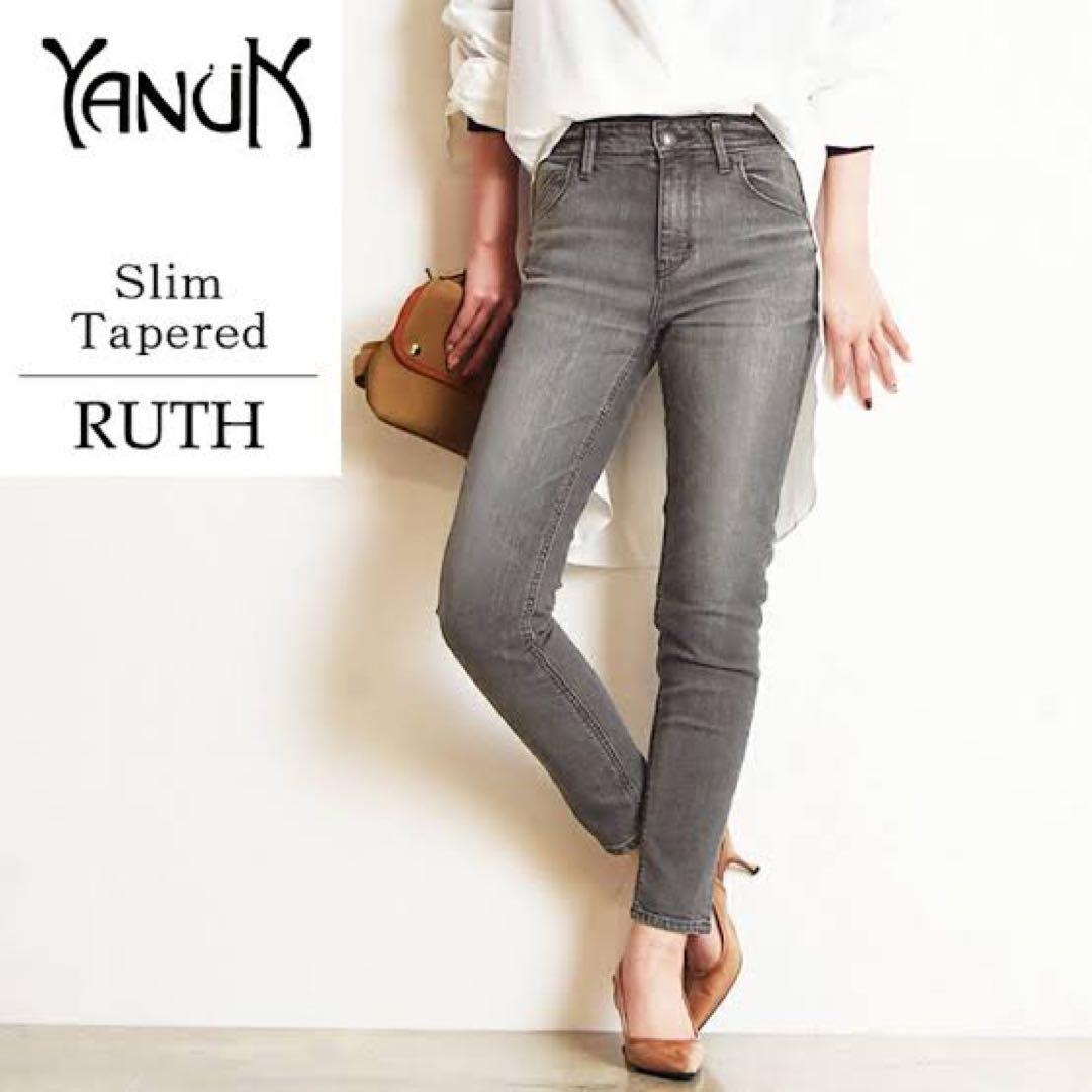 YANUK HIGH WAIST RUTH グレー 23