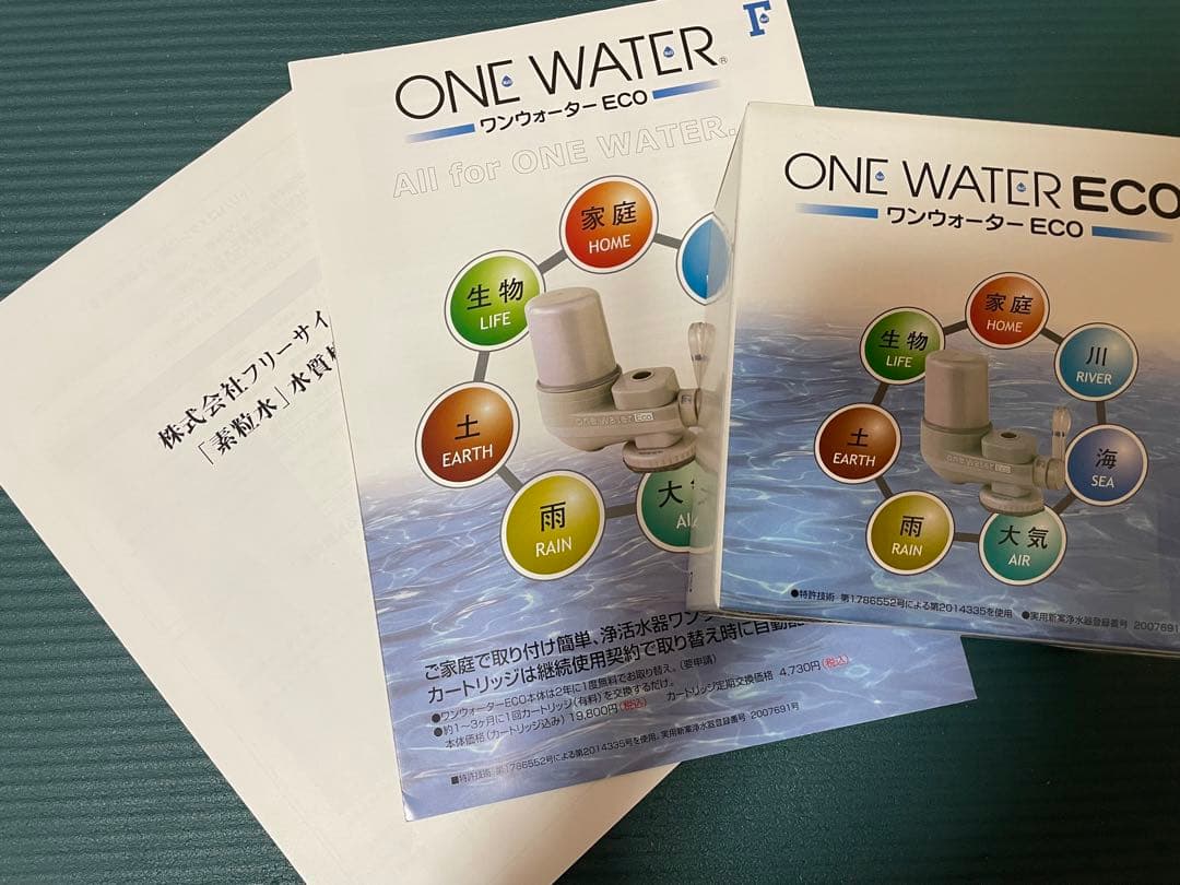 【新品】ワンウォーターeco 素粒水 キッチン用カートリッジ フリーサイエンス