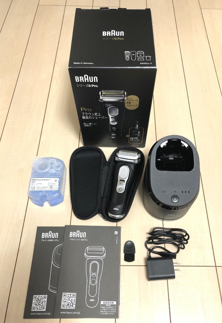 【美品】BRAUN S9 Pro 電気シェーバー 9450cc-V 洗浄器付き