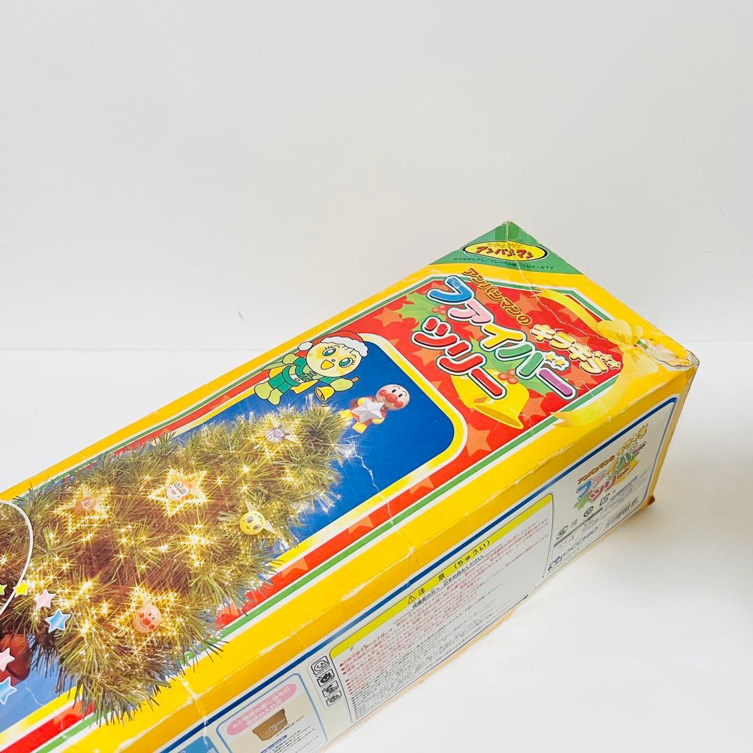 アンパンマン　光る　ファイバーツリー