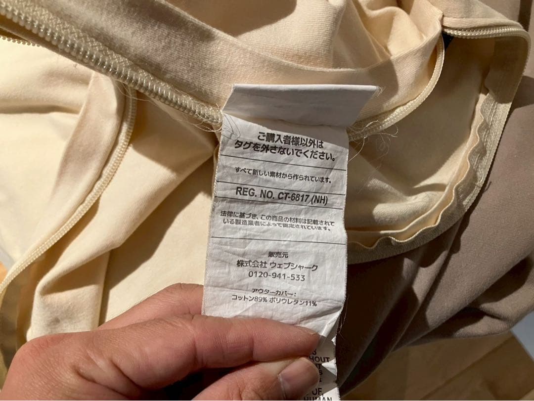 Yogibo Max Yogibo roll Max セット(替えカバー付き)