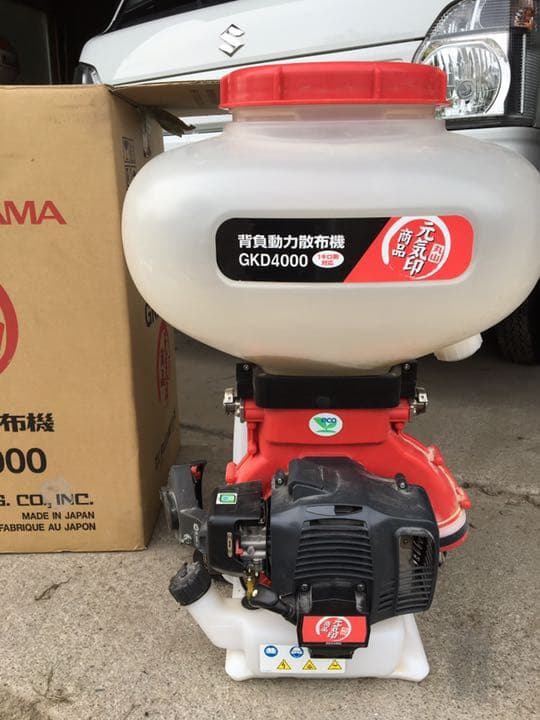 丸山製作所 背負散布機