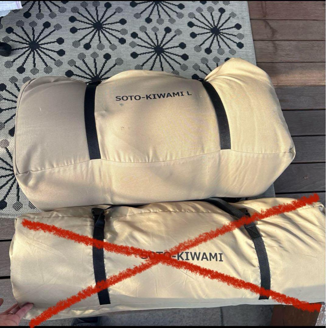 ソトネノキワミ　 L