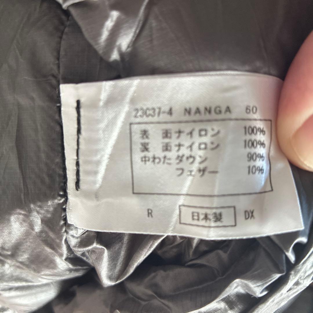 NANGA aurora light 600DX ブラック