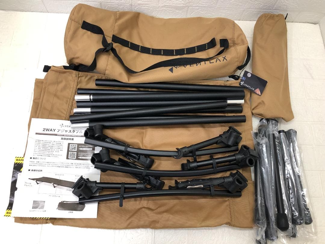 VENTLAX 2WAY アジャスタブル コット ハイ/ロー切替可能