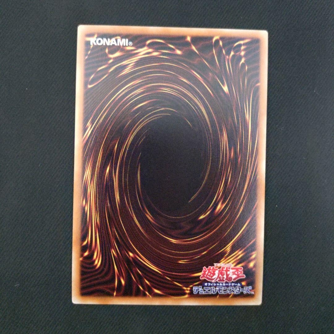 o*読様 ブラック・マジシャン・ガール 20th　遊戯王