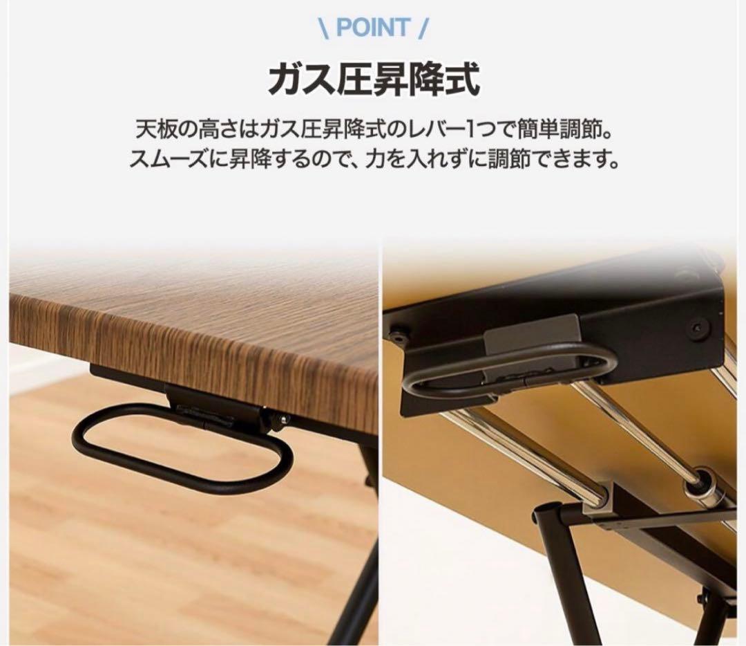 ニトリ 昇降センターテーブル ライザN WW/BK