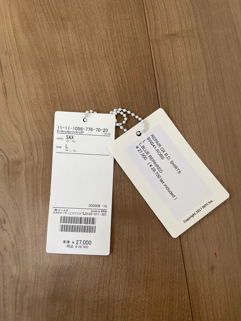 BOWWOW BEAMSライトブルー ダメージ加工 オーバーサイズシャツ