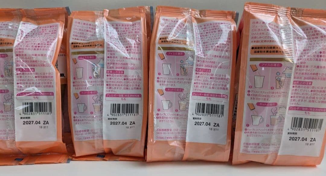 専用出品　3点おまとめ