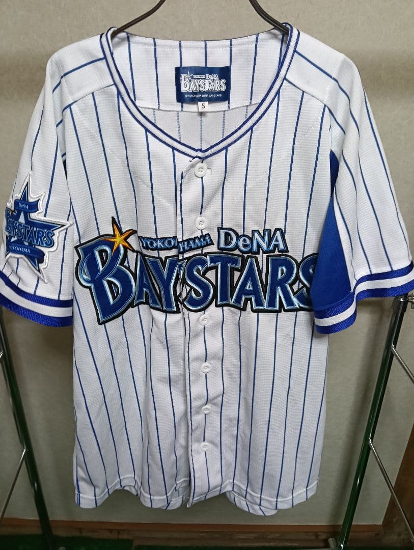 【美品・超希少】横浜DeNAベイスターズ レプリカ刺繍ユニフォーム（プロスパ製）