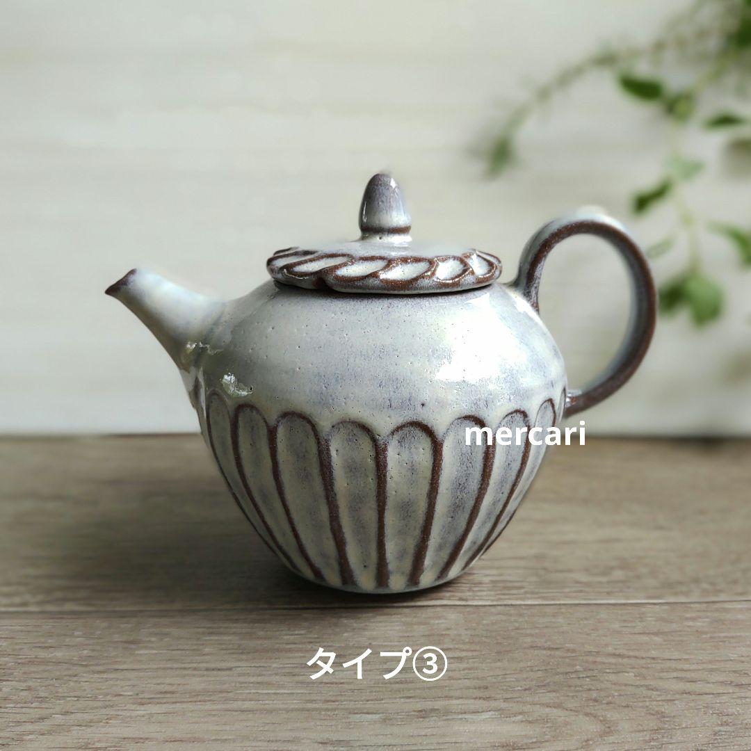 【じゅんさま専用】薄灰茶ポット③　クリームカップ2つ　薄灰茶マグカップ