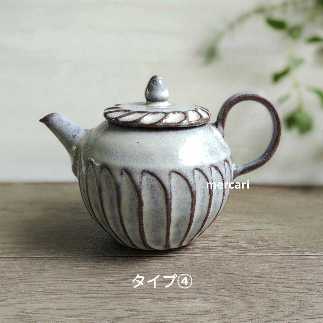 【じゅんさま専用】薄灰茶ポット③　クリームカップ2つ　薄灰茶マグカップ