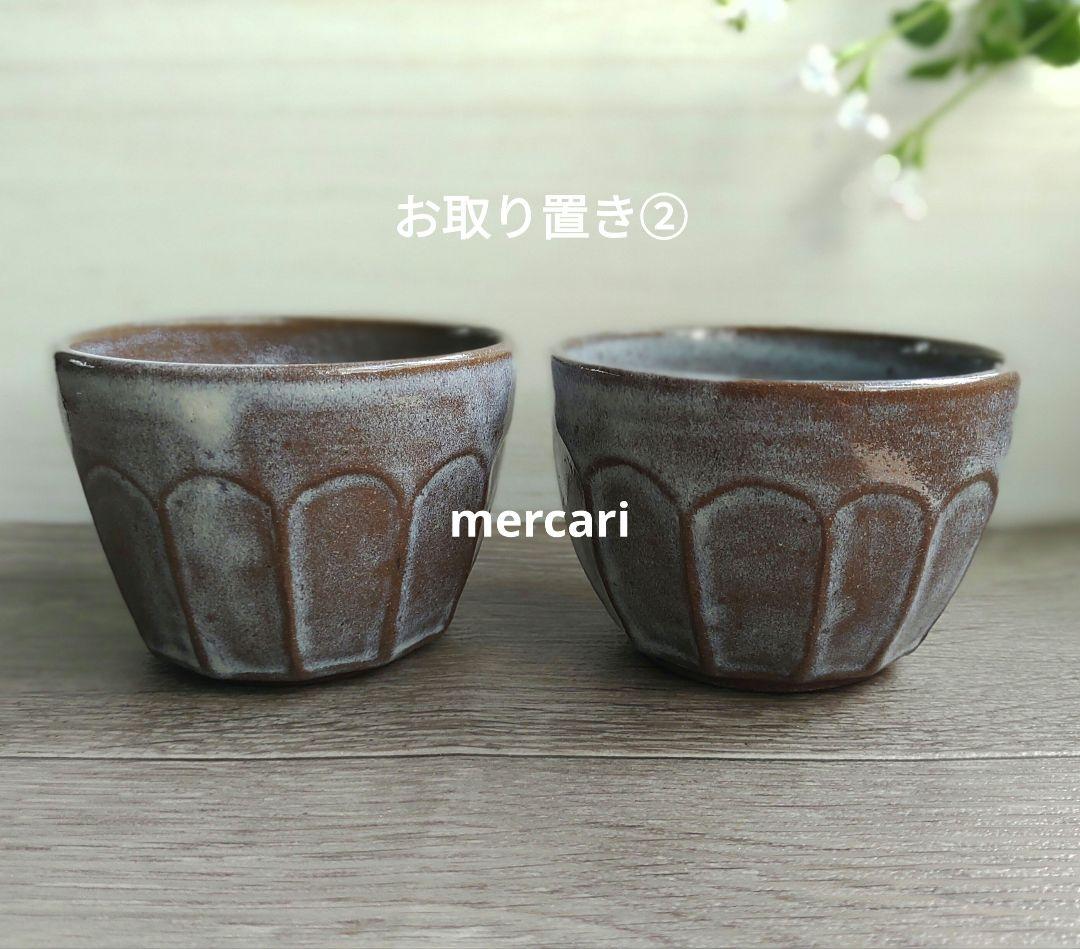 【じゅんさま専用】薄灰茶ポット③　クリームカップ2つ　薄灰茶マグカップ