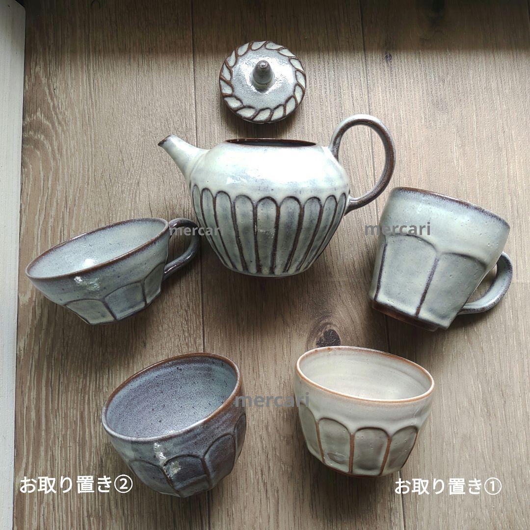 【じゅんさま専用】薄灰茶ポット③　クリームカップ2つ　薄灰茶マグカップ